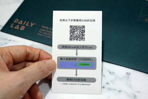 車用香氛夾推薦-Daily Lab小巨蛋車用香氛,車用精油擴香推薦 (35A).jpg