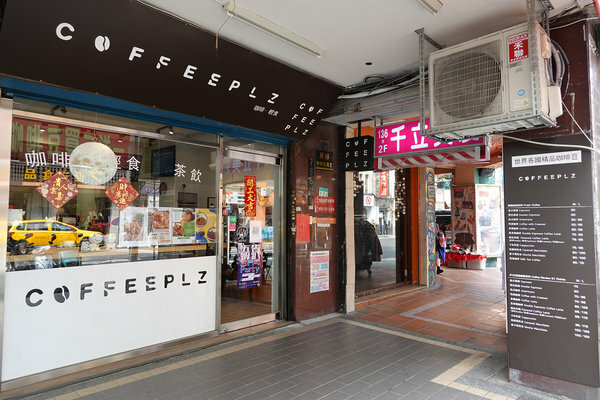 五告蝦趴西門町PARTY-西門町一日遊小吃、西門町一日遊餐廳 (2).jpg