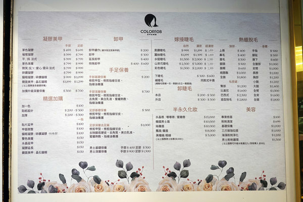 五告蝦趴西門町PARTY-西門町一日遊購物店家 (21).jpg