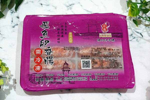 澎湖xo醬推薦、花枝丸必吃-明興花枝丸、明興XO純干貝醬 (32).jpg