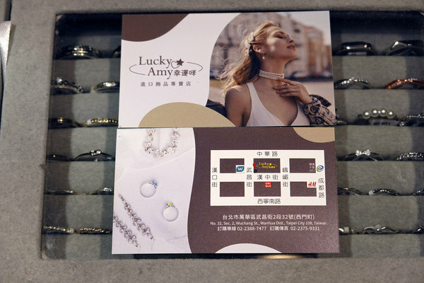 五告蝦趴西門町PARTY-西門町一日遊購物店家 (49).jpg