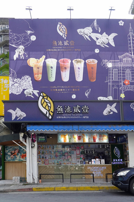 五告蝦趴西門町PARTY-西門町一日遊小吃、西門町一日遊餐廳 (31A).jpg