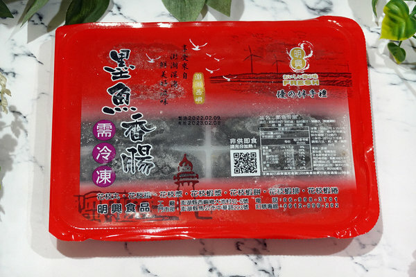 澎湖xo醬推薦、花枝丸必吃-明興花枝丸、明興XO純干貝醬 (17).jpg