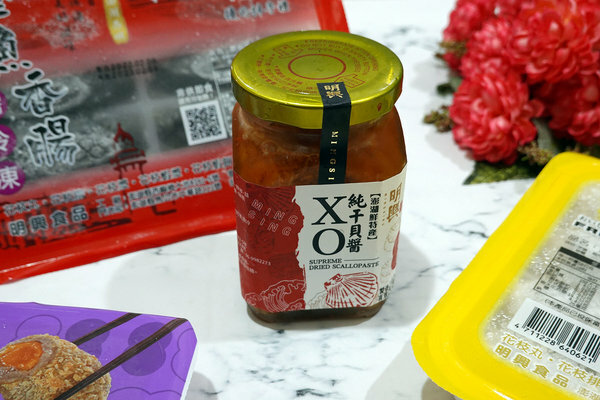 澎湖xo醬推薦、花枝丸必吃-明興花枝丸、明興XO純干貝醬 (47).jpg