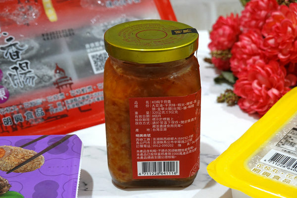 澎湖xo醬推薦、花枝丸必吃-明興花枝丸、明興XO純干貝醬 (48).jpg