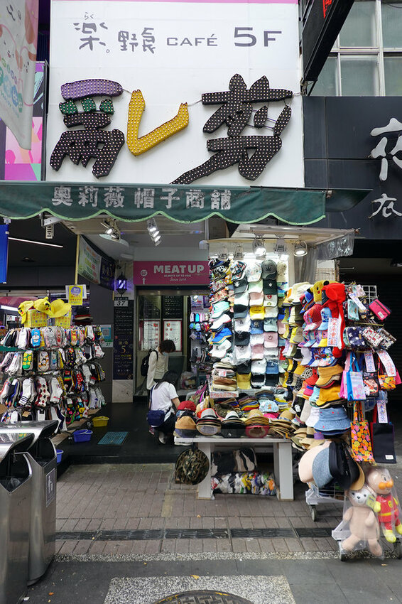 五告蝦趴西門町PARTY-西門町一日遊購物店家 (30).jpg