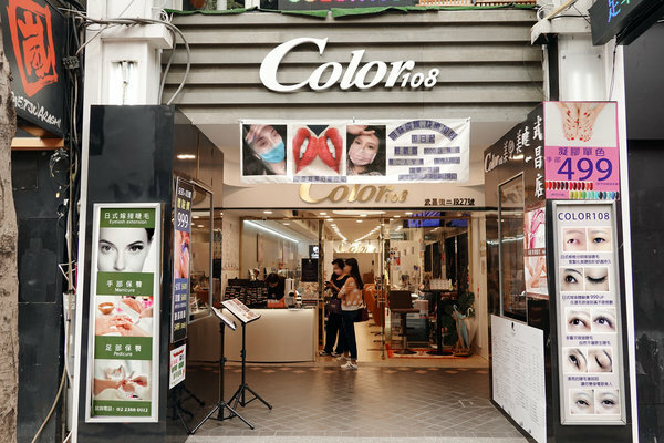 五告蝦趴西門町PARTY-西門町一日遊購物店家 (20).jpg