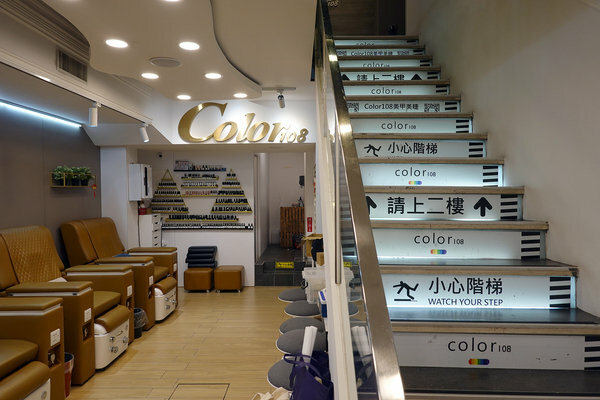 五告蝦趴西門町PARTY-西門町一日遊購物店家 (25).jpg