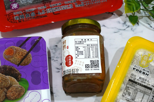 澎湖xo醬推薦、花枝丸必吃-明興花枝丸、明興XO純干貝醬 (49).jpg