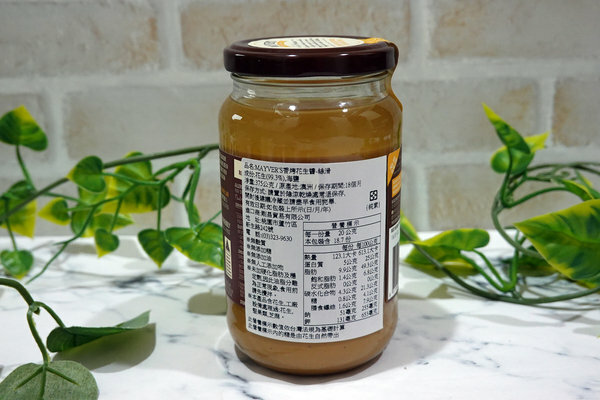 無糖花生醬、無糖堅果醬推薦-Mayvers澳洲香烤無糖花生醬 (6).jpg 無糖花生醬、無糖堅果醬推薦-Mayvers澳洲香烤無糖花生醬 (6).jpg
