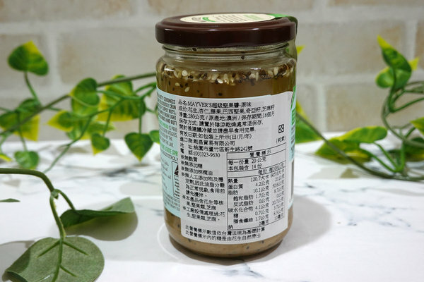 無糖花生醬、無糖堅果醬推薦-Mayvers澳洲香烤無糖花生醬 (19).jpg 無糖花生醬、無糖堅果醬推薦-Mayvers澳洲香烤無糖花生醬 (19).jpg