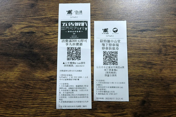 五告蝦趴西門町PARTY-西門町一日遊小吃、西門町一日遊餐廳 (7).jpg