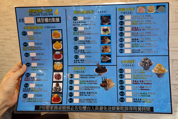 五告蝦趴西門町PARTY-西門町一日遊小吃、西門町一日遊餐廳 (24).jpg