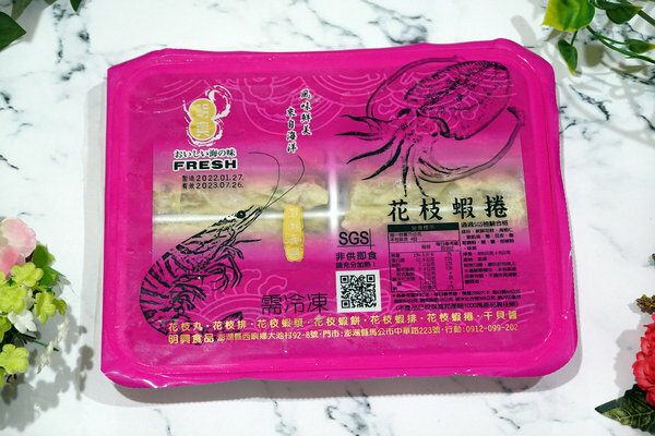 澎湖xo醬推薦、花枝丸必吃-明興花枝丸、明興XO純干貝醬 (13).jpg
