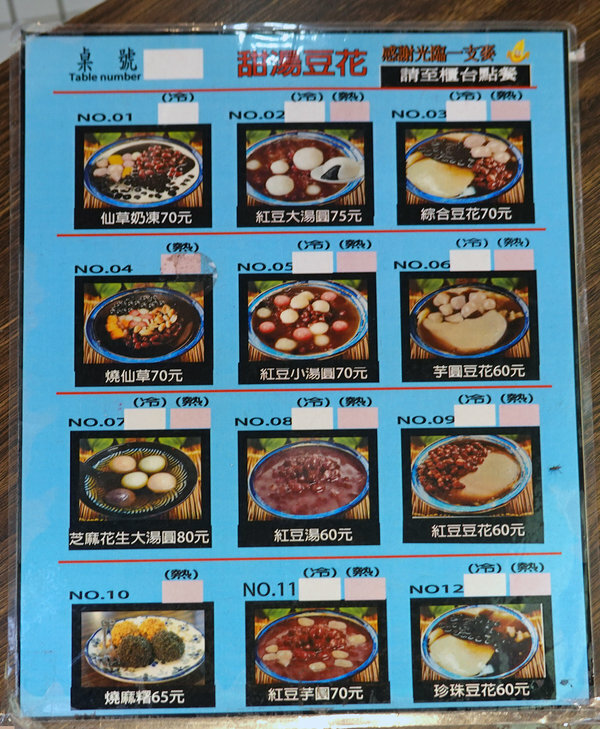 五告蝦趴西門町PARTY-西門町一日遊小吃、西門町一日遊餐廳 (23A).jpg