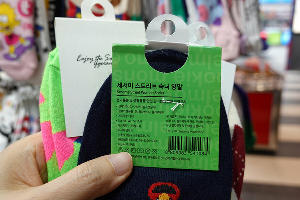 五告蝦趴西門町PARTY-西門町一日遊購物店家 (37).jpg