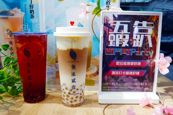 五告蝦趴西門町PARTY-西門町一日遊小吃、西門町一日遊餐廳 (1).jpg