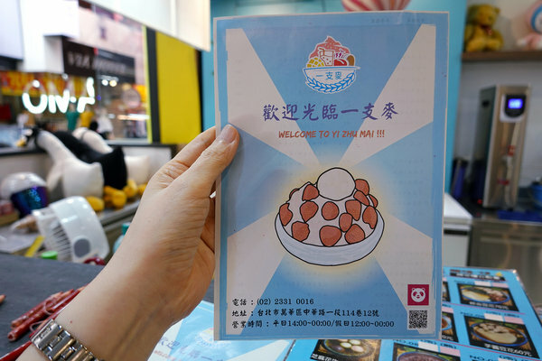 五告蝦趴西門町PARTY-西門町一日遊小吃、西門町一日遊餐廳 (31).jpg