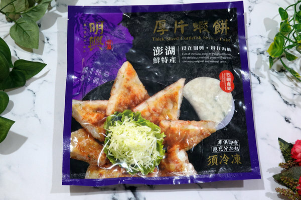 澎湖xo醬推薦、花枝丸必吃-明興花枝丸、明興XO純干貝醬 (5).jpg