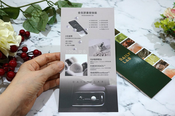 車用香氛夾推薦-Daily Lab小巨蛋車用香氛,車用精油擴香推薦 (6).jpg