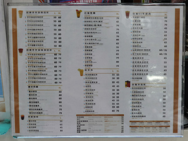 五告蝦趴西門町PARTY-西門町一日遊小吃、西門町一日遊餐廳 (34).jpg