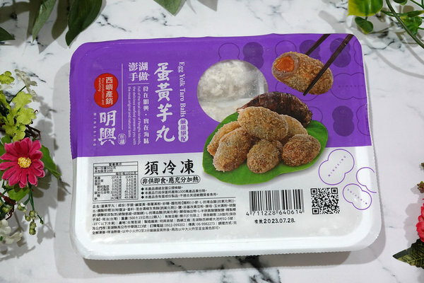 澎湖xo醬推薦、花枝丸必吃-明興花枝丸、明興XO純干貝醬 (26).jpg