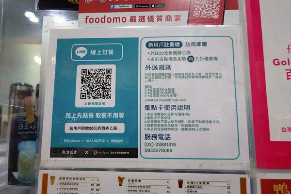 五告蝦趴西門町PARTY-西門町一日遊小吃、西門町一日遊餐廳 (38).jpg