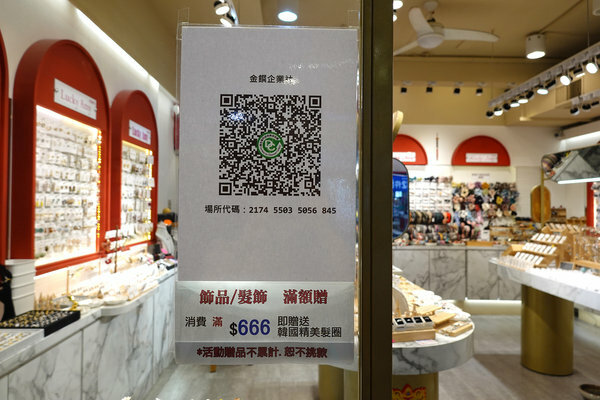 五告蝦趴西門町PARTY-西門町一日遊購物店家 (42).jpg