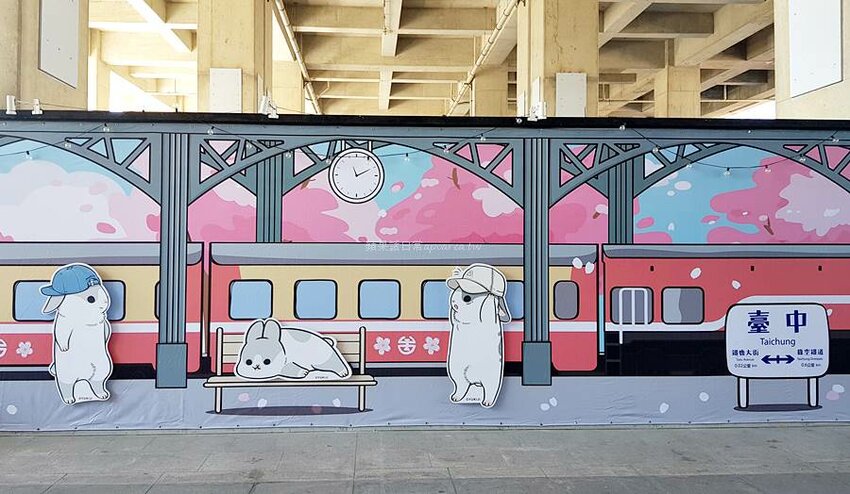 臺中驛轉角派對。黃阿瑪的後宮生活、好想兔、ㄇㄚˊ幾、無所事事小海豹，一起來鐵道春遊賞櫻開派對！台中火車站 - 🍎 蘋果話日常🍎