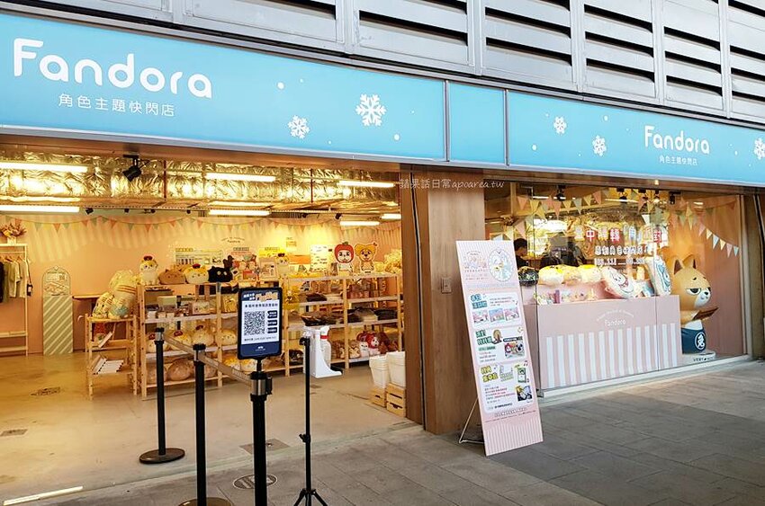 臺中驛轉角派對。黃阿瑪的後宮生活、好想兔、ㄇㄚˊ幾、無所事事小海豹，一起來鐵道春遊賞櫻開派對！台中火車站 - 🍎 蘋果話日常🍎