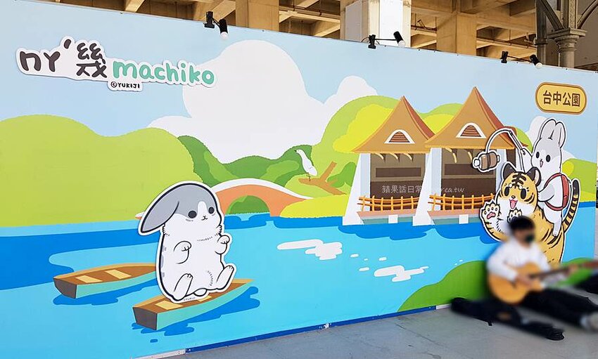 臺中驛轉角派對。黃阿瑪的後宮生活、好想兔、ㄇㄚˊ幾、無所事事小海豹，一起來鐵道春遊賞櫻開派對！台中火車站 - 🍎 蘋果話日常🍎