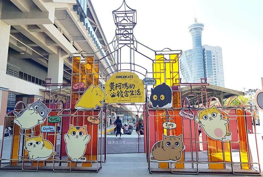 臺中驛轉角派對。黃阿瑪的後宮生活、好想兔、ㄇㄚˊ幾、無所事事小海豹，一起來鐵道春遊賞櫻開派對！台中火車站 - 🍎 蘋果話日常🍎