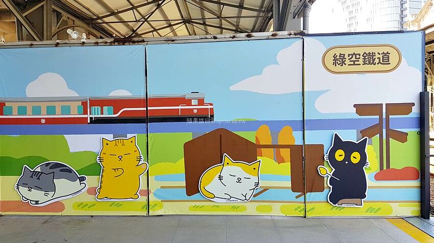 臺中驛轉角派對。黃阿瑪的後宮生活、好想兔、ㄇㄚˊ幾、無所事事小海豹，一起來鐵道春遊賞櫻開派對！台中火車站 - 🍎 蘋果話日常🍎