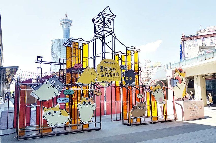 臺中驛轉角派對。黃阿瑪的後宮生活、好想兔、ㄇㄚˊ幾、無所事事小海豹，一起來鐵道春遊賞櫻開派對！台中火車站 - 🍎 蘋果話日常🍎