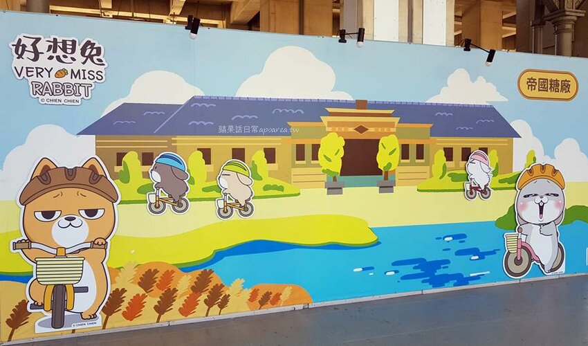 臺中驛轉角派對。黃阿瑪的後宮生活、好想兔、ㄇㄚˊ幾、無所事事小海豹，一起來鐵道春遊賞櫻開派對！台中火車站 - 🍎 蘋果話日常🍎