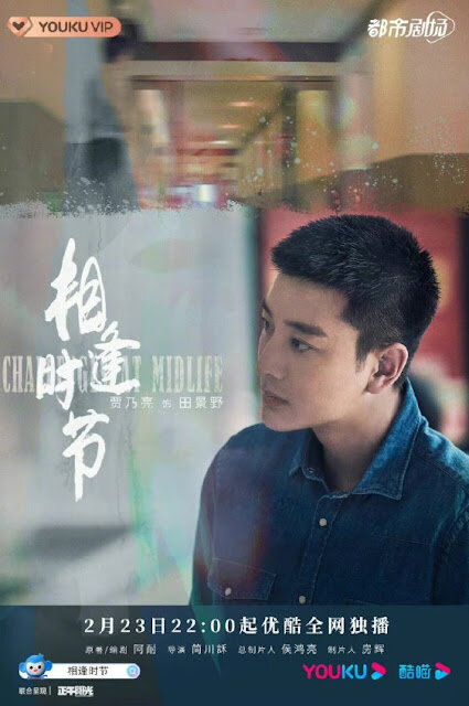 2月電視劇推薦許凱、吳謹言『尚食』、白百何、佟大為『我們的婚姻』、楊子姍『婚姻的兩種猜想』、韓腐們必追『第三次初戀』