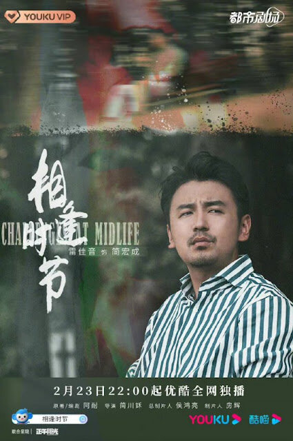 2月電視劇推薦許凱、吳謹言『尚食』、白百何、佟大為『我們的婚姻』、楊子姍『婚姻的兩種猜想』、韓腐們必追『第三次初戀』