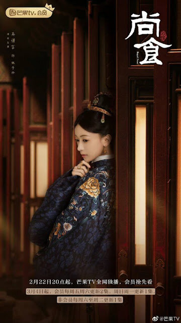 2月電視劇推薦許凱、吳謹言『尚食』、白百何、佟大為『我們的婚姻』、楊子姍『婚姻的兩種猜想』、韓腐們必追『第三次初戀』