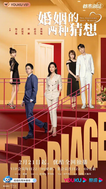 2月電視劇推薦許凱、吳謹言『尚食』、白百何、佟大為『我們的婚姻』、楊子姍『婚姻的兩種猜想』、韓腐們必追『第三次初戀』