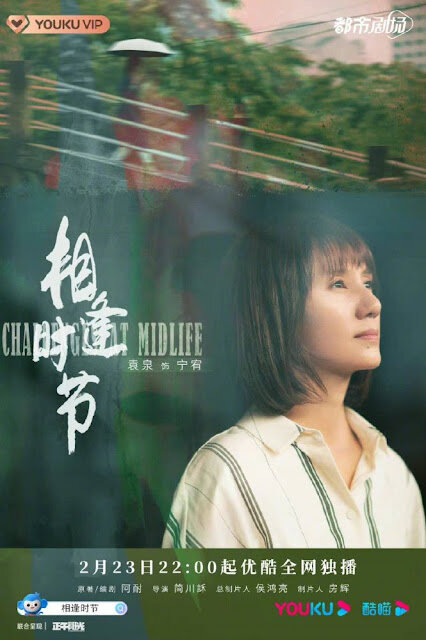 2月電視劇推薦許凱、吳謹言『尚食』、白百何、佟大為『我們的婚姻』、楊子姍『婚姻的兩種猜想』、韓腐們必追『第三次初戀』