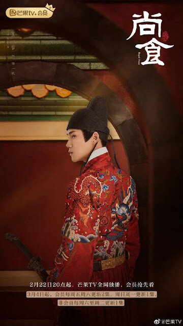 2月電視劇推薦許凱、吳謹言『尚食』、白百何、佟大為『我們的婚姻』、楊子姍『婚姻的兩種猜想』、韓腐們必追『第三次初戀』