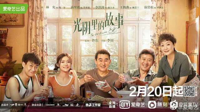 2月電視劇推薦許凱、吳謹言『尚食』、白百何、佟大為『我們的婚姻』、楊子姍『婚姻的兩種猜想』、韓腐們必追『第三次初戀』