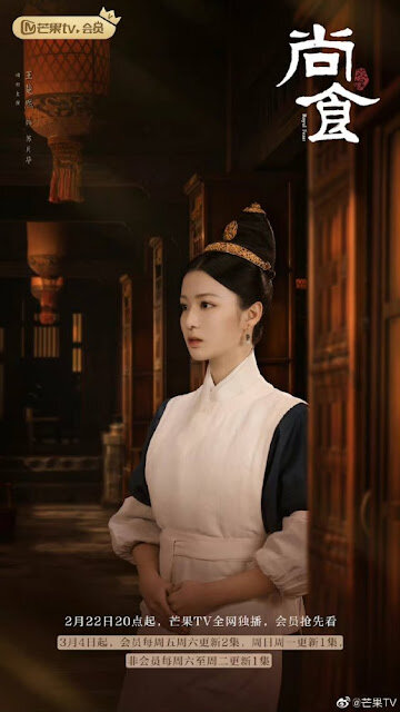 2月電視劇推薦許凱、吳謹言『尚食』、白百何、佟大為『我們的婚姻』、楊子姍『婚姻的兩種猜想』、韓腐們必追『第三次初戀』