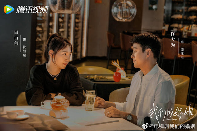 2月電視劇推薦許凱、吳謹言『尚食』、白百何、佟大為『我們的婚姻』、楊子姍『婚姻的兩種猜想』、韓腐們必追『第三次初戀』