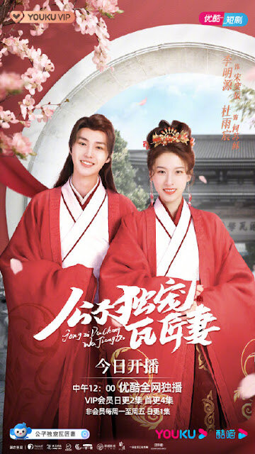 2月電視劇推薦許凱、吳謹言『尚食』、白百何、佟大為『我們的婚姻』、楊子姍『婚姻的兩種猜想』、韓腐們必追『第三次初戀』