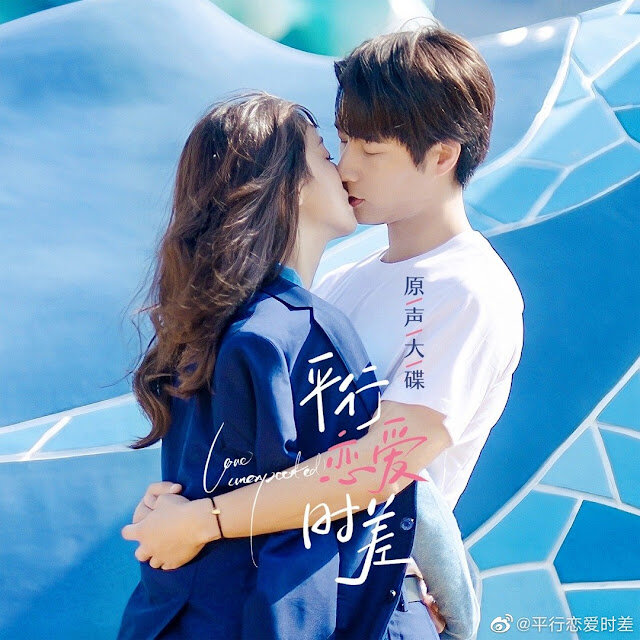 3月電視劇推薦『獵罪圖鑑』金世佳、『姻緣大人請留步』曹煜辰、『大約是愛』、楊廷東『平行戀愛時差』『謝公子的酒』