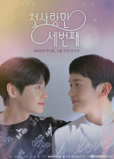 2月電視劇推薦許凱、吳謹言『尚食』、白百何、佟大為『我們的婚姻』、楊子姍『婚姻的兩種猜想』、韓腐們必追『第三次初戀』