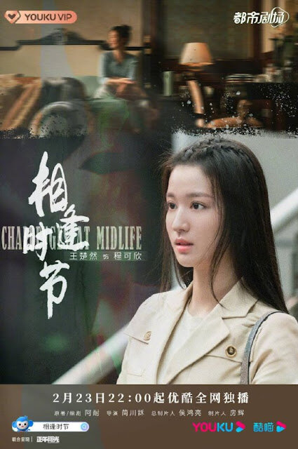 2月電視劇推薦許凱、吳謹言『尚食』、白百何、佟大為『我們的婚姻』、楊子姍『婚姻的兩種猜想』、韓腐們必追『第三次初戀』