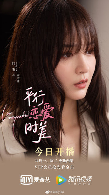 3月電視劇推薦『獵罪圖鑑』金世佳、『姻緣大人請留步』曹煜辰、『大約是愛』、楊廷東『平行戀愛時差』『謝公子的酒』