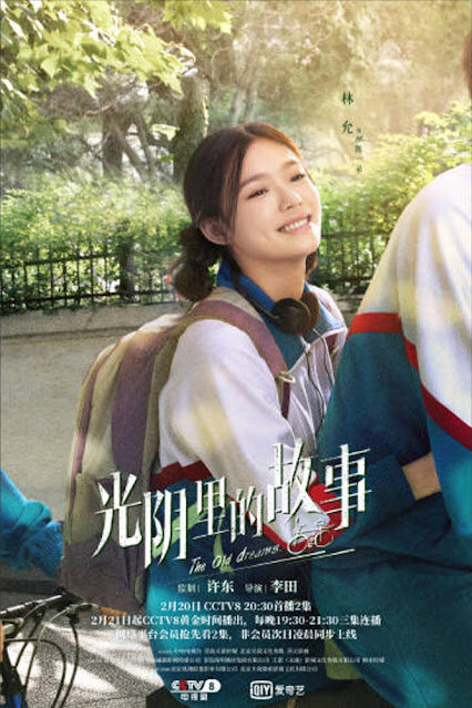 2月電視劇推薦許凱、吳謹言『尚食』、白百何、佟大為『我們的婚姻』、楊子姍『婚姻的兩種猜想』、韓腐們必追『第三次初戀』